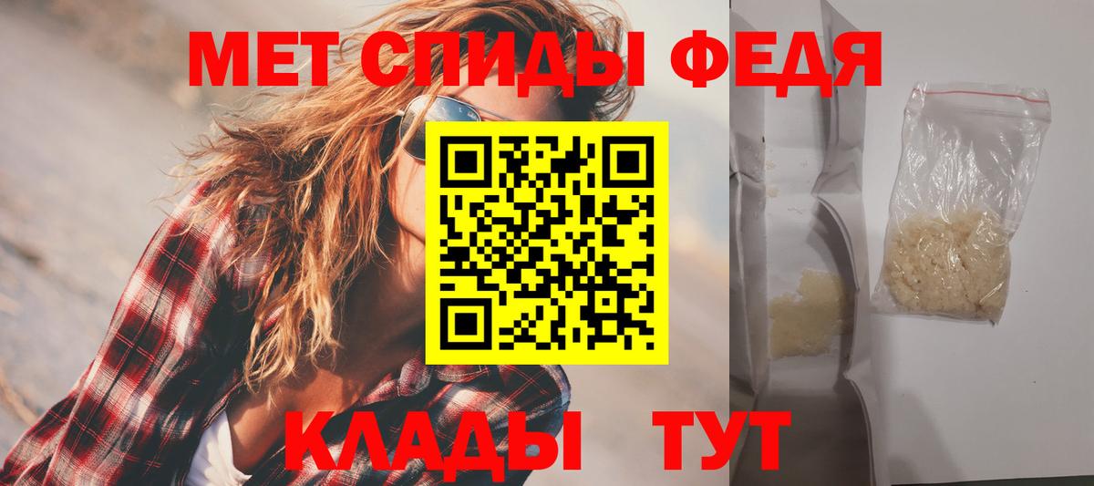 Amphetamine 97% Донецк