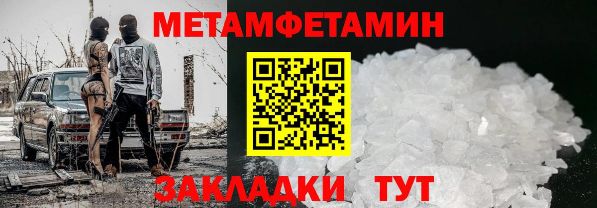 Донецк  АМФ 97%  Amphetamine  Вход с VPN 