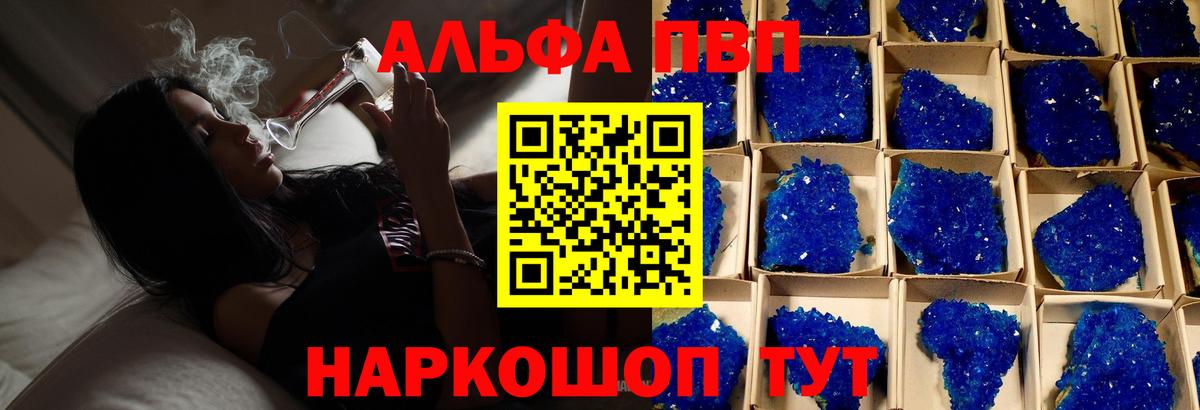 А ПВП мука  Вход с VPN  Донецк  APVP VHQ 