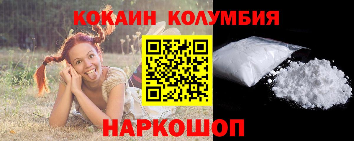 Cocaine Перу  Cocaine Fish Scale  Вход с VPN  Донецк 