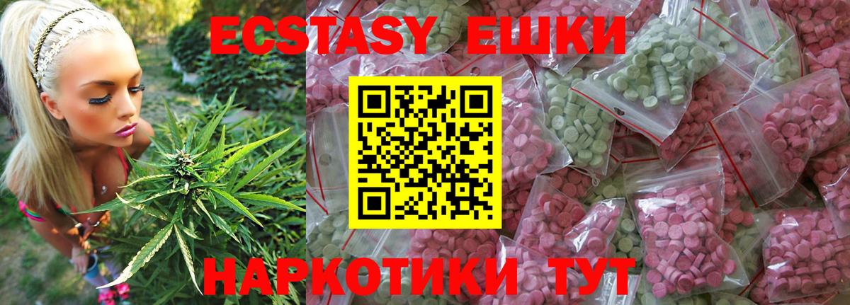 Донецк  Ecstasy louis Vuitton  Вход с VPN  Ecstasy  darknet состав  Ecstasy диски 
