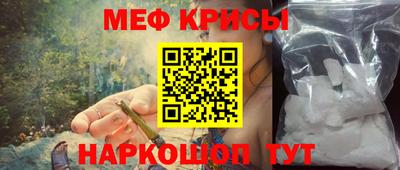 метадон Кунгур