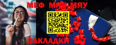 метадон Кунгур