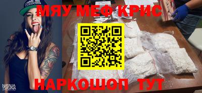 метадон Кунгур