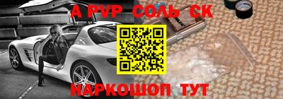метадон Кунгур