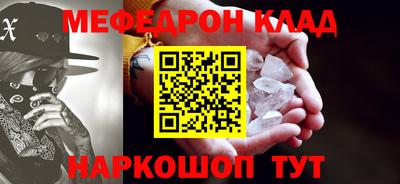 кокаин Кумертау