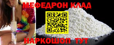 PSILOCYBIN Кулебаки