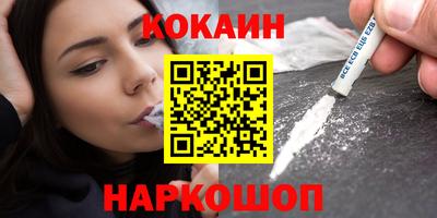 PSILOCYBIN Кулебаки