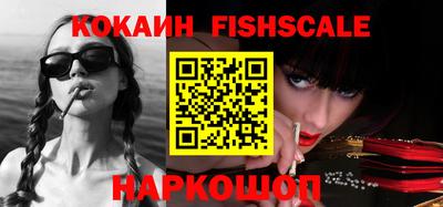 кокаин Кумертау