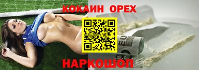 PSILOCYBIN Кулебаки