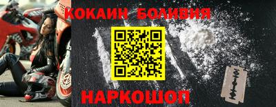 кокаин Кумертау