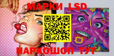 PSILOCYBIN Кулебаки