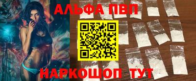 кокаин Кумертау