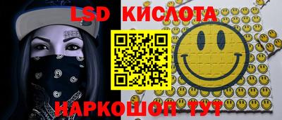 PSILOCYBIN Кулебаки