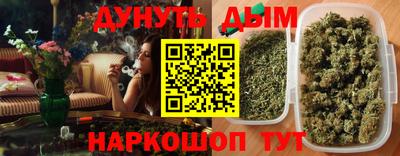 кокаин Кумертау
