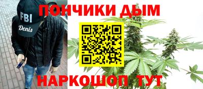 кокаин Кумертау