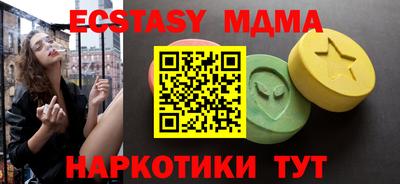 PSILOCYBIN Кулебаки
