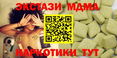 метадон Кунгур