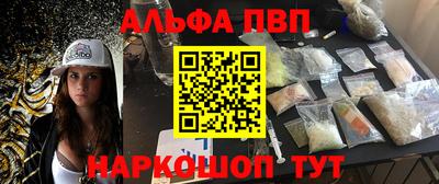 метадон Кунгур
