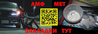 кокаин Кумертау