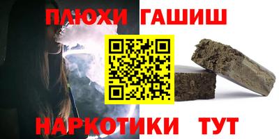 PSILOCYBIN Кулебаки