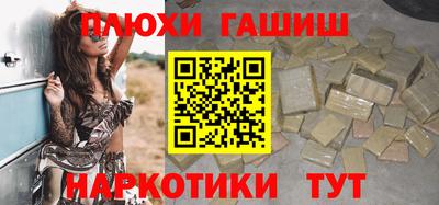 кокаин Кумертау