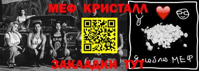 метадон Кунгур