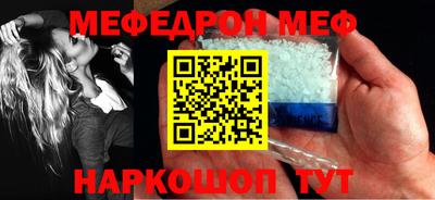 кокаин Кумертау