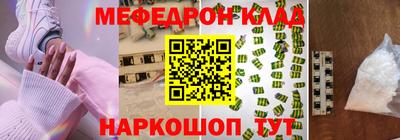 PSILOCYBIN Кулебаки