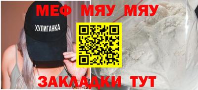 кокаин Кумертау