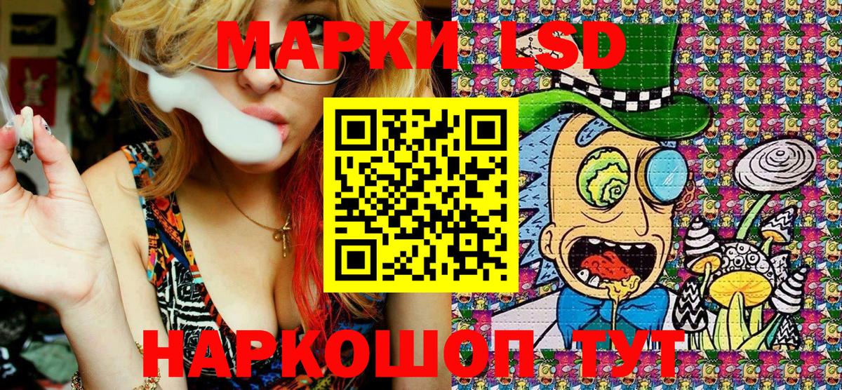 Марки N-bome 1,5мг  Вход с VPN  Донецк 
