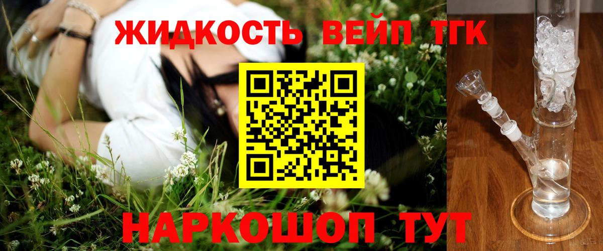 COCAIN Донецк