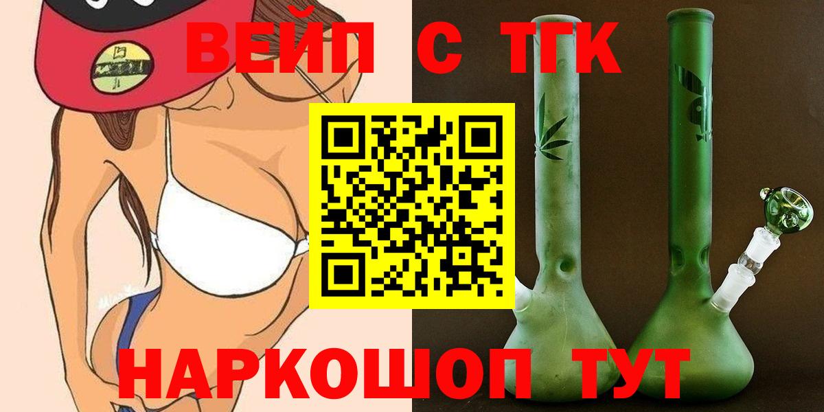 МЕФ кристаллы  Донецк  ЭКСТАЗИ  ГАШ  LSD-25  Кокаин  Вход с VPN  Канабис  ГЕРОИН 